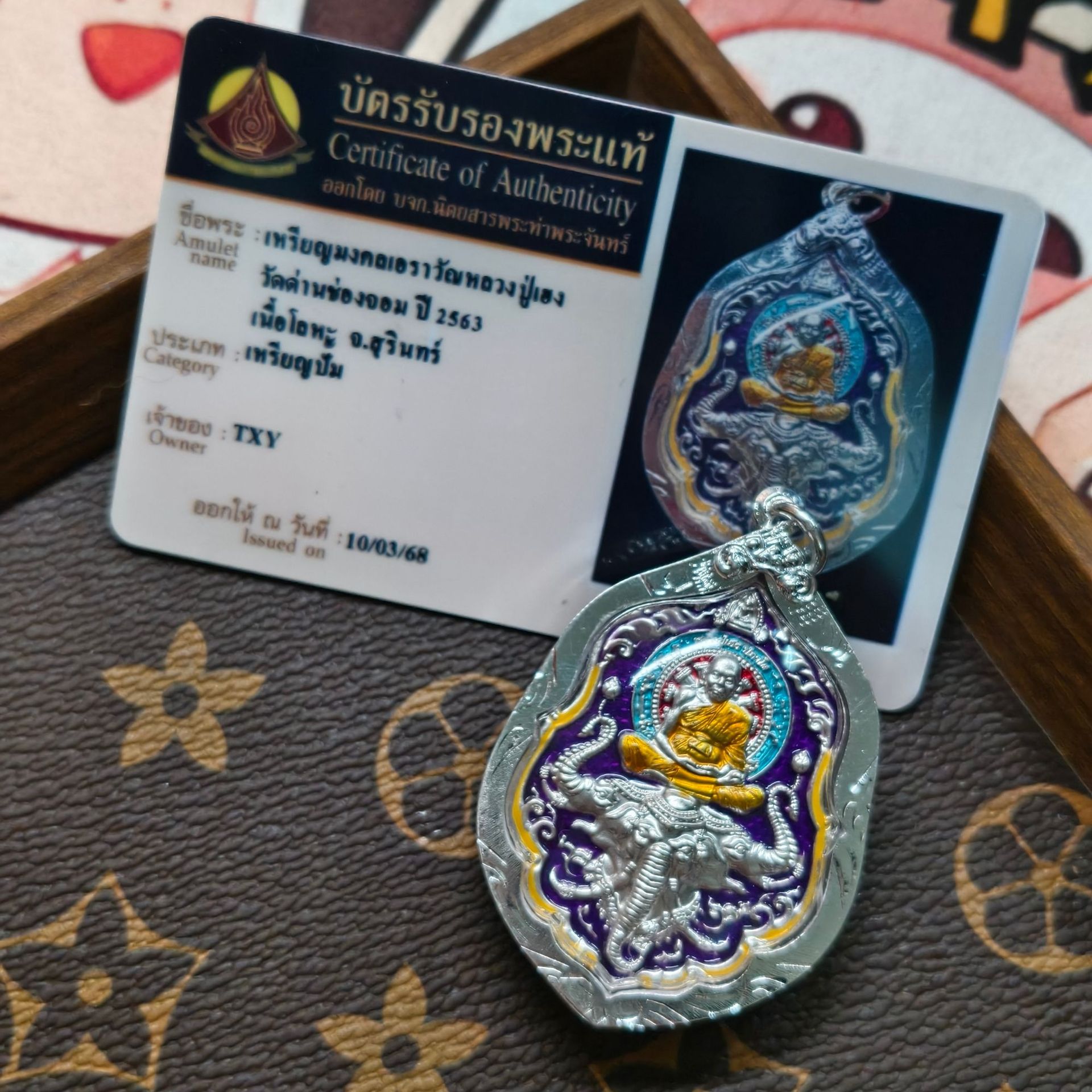 泰国佛系牌 龙婆兴象神自身 一牌一码   原庙真品泰牌|ms