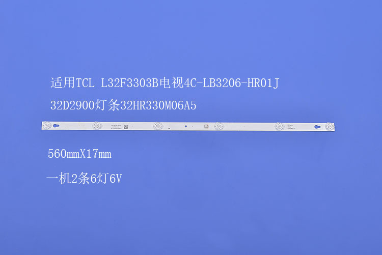 电视4C-LB3206-HR01J 32D2900灯条32HR330M06A5