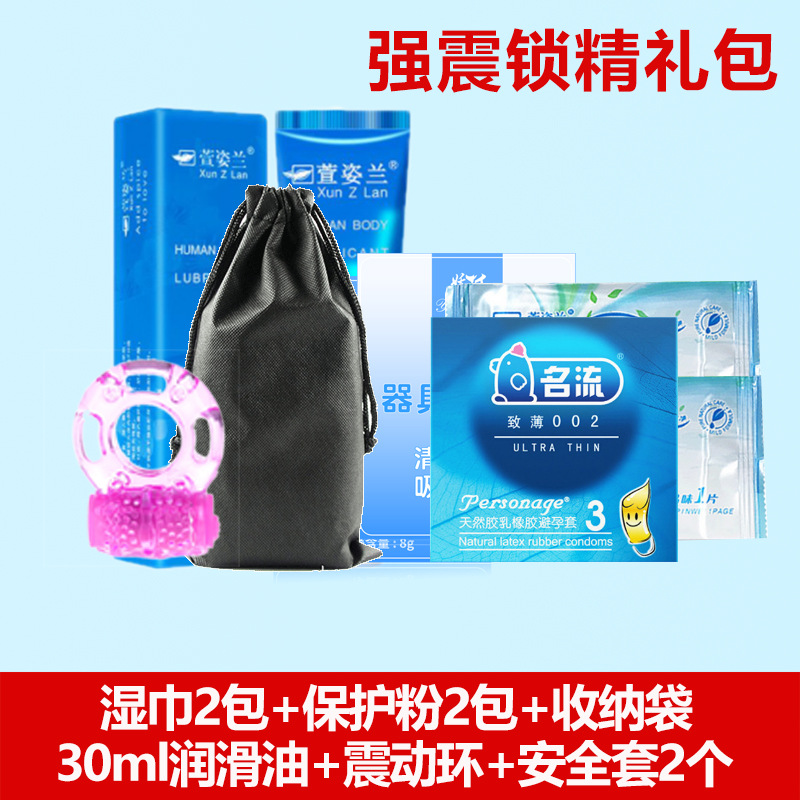 강한 충격 잠금 에센스 선물 가방