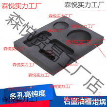 ʯī�Ͳ�Ԫ��ģ�� �ߜ����ʯī �����T�Vʯī�� �۟����y