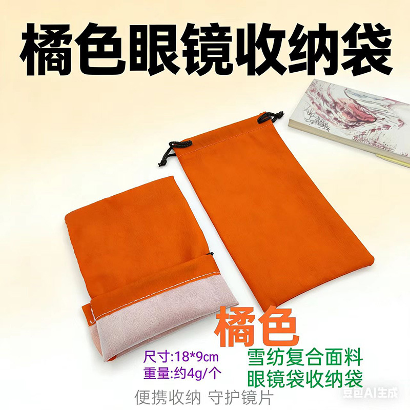 Bolso compuesto de gasa ~ naranja