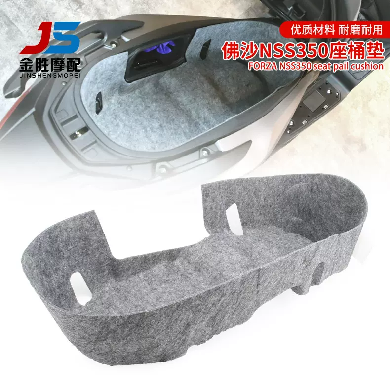 摩托车改装内置坐垫罩 适用于佛沙NSS350植绒座桶垫马桶垫 21-24