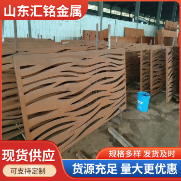 激光切割耐候板建筑钢结构用铁板美化园林景观耐候钢板现货直供