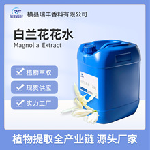 �������l���m������Һ��Դ��ֲ�ﻨˮˬ�wˮ�����ջ�ԭ�����S����