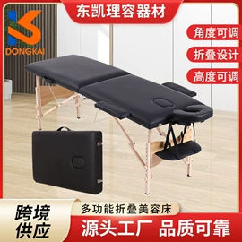 美发椅;按摩床;功能沙发