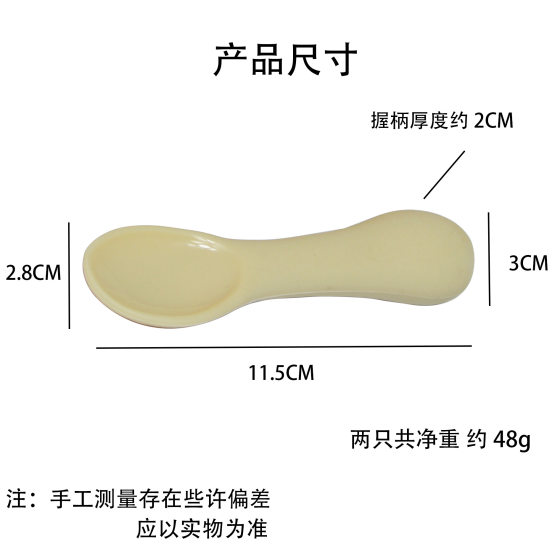 Korean ins Baby Silicone Soft Head Learning to Eat Training Spoon Supplementary Spoon Children's Silicone Soft Short Handle Spoon Set