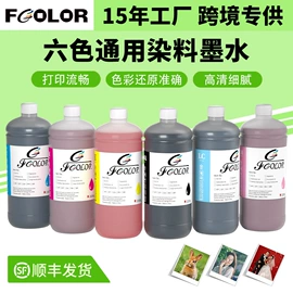 墨盒、墨水;数码印花机;烫印膜