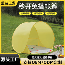 INS�L��ͯ���_�������¶�I�����y���ۯB���񌚌��҃����Α���