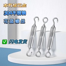 304���P䓻��@�ݽz�վo���o����䓽z�K���o��˨M4M5M6M8M10M12M16
