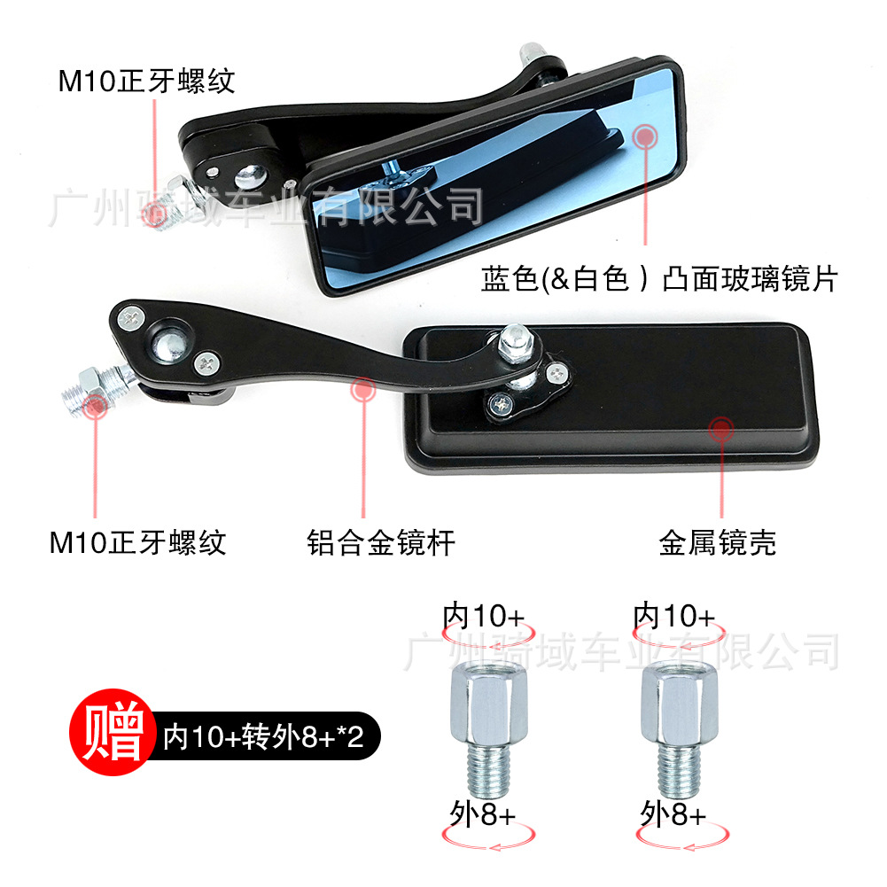 European and American Quality Motorcycle and Electric Vehicle Rearview Mirrors, All-Aluminum Japanese First-Generation Ultraman 298 Mirror