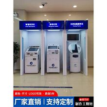 �ǻ۹�Ա���ֽ����������ܹ�̨��������ATM������ѯ�ն��豸���