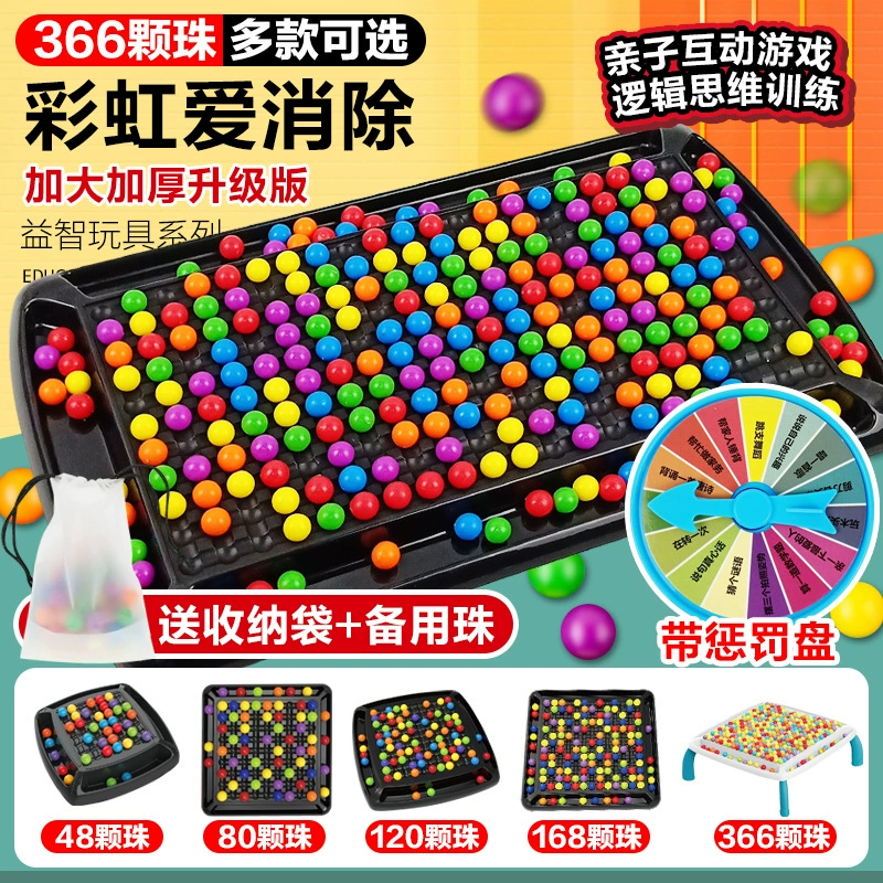 Веселая и красочная Радужная отмена музыки взаимодействия родителей и детей счастливое устранение столкновения Rainbow Music Battle игрушка