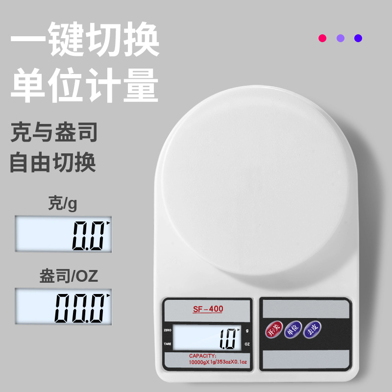 Báscula electrónica de alta precisión para hornear cocina pequeña báscula de alimentos 1g peso de precisión báscula de pesaje de café doméstico