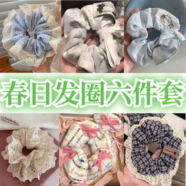ins风高颜值英伦学院风蓝色格纹可爱发圈法式复古蕾丝大肠圈发绳