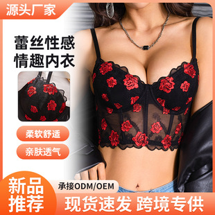 Cross-border New Style Rose Lace Embroidered Sex Bra Mesh Perspective Sling Three-breasted Adjustable Tunic