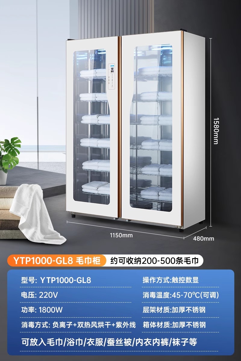 신제품 1000-GL8 온도조절 가능 [열풍건조, UV오존, 두꺼운 선반, 강화유리