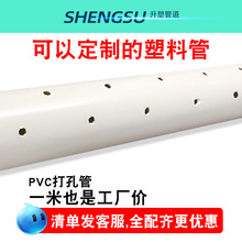 ����upvc��׹���ˮ�����ϴ�ڏ�110pvc��180pvcˮ�ܝB͸��160