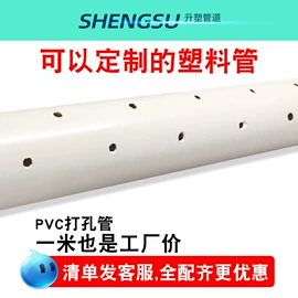 PVC管;其他管件;UPVC管