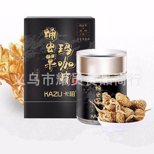 Kazuma Galanting Collection Cordyceps Militaris Maca Essence Tablets for Men and Women One Box 48 Boxes Official Website