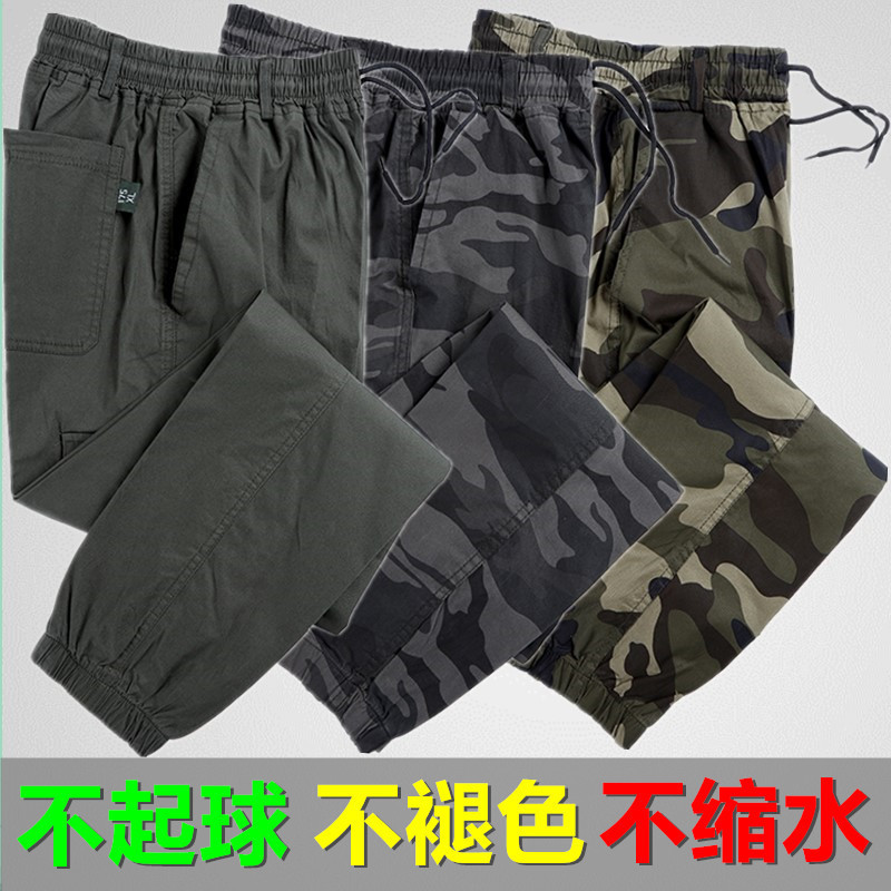 Spring Summer Autumn Stretch Camouflage Pants Men's Outdoor Casual Elastic Tight Foot Wear-resistant Dirty Resistant Work Pants for Construction Site