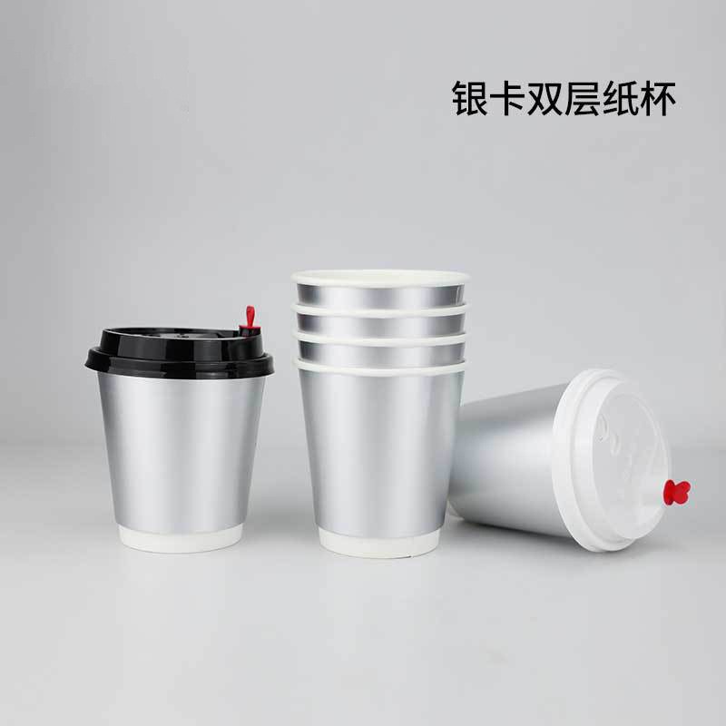 Taza de papel personalizado logotipo desechable de doble capa leche té café taza hueca con tapa ropa de abrigo comercial taza de cartón de plata