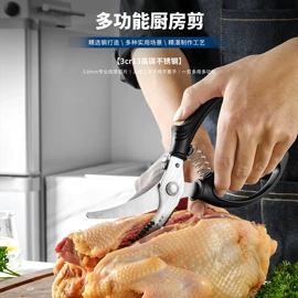 厨用剪刀;其他剪刀;指甲剪/钳/刀