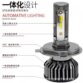 大灯、前照灯;其他车灯