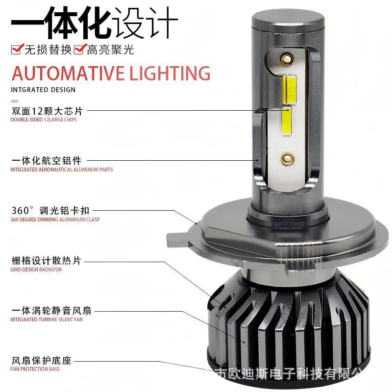 智能三色汽车LED前大灯一体H4H11H7无损安装零秒启H7车灯前照灯