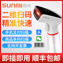 ����SUNMIQ���ߴa��һ�S���蘌���S�a���y�ߘ��̳�������Ʒ�l�a