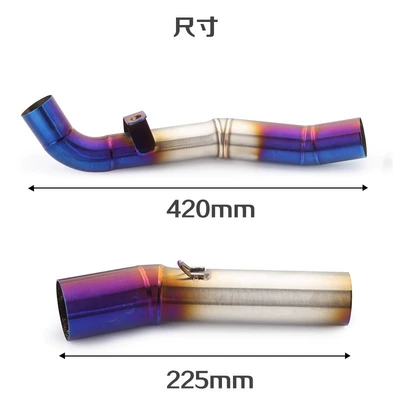 Motorcycle exhaust pipe: Motorcycle exhaust pipe