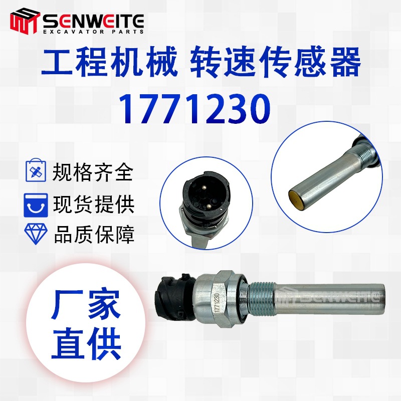 Para SCANIA Scania Mercedes-Benz Volvo Sensor de velocidad OE:1771230 1471707