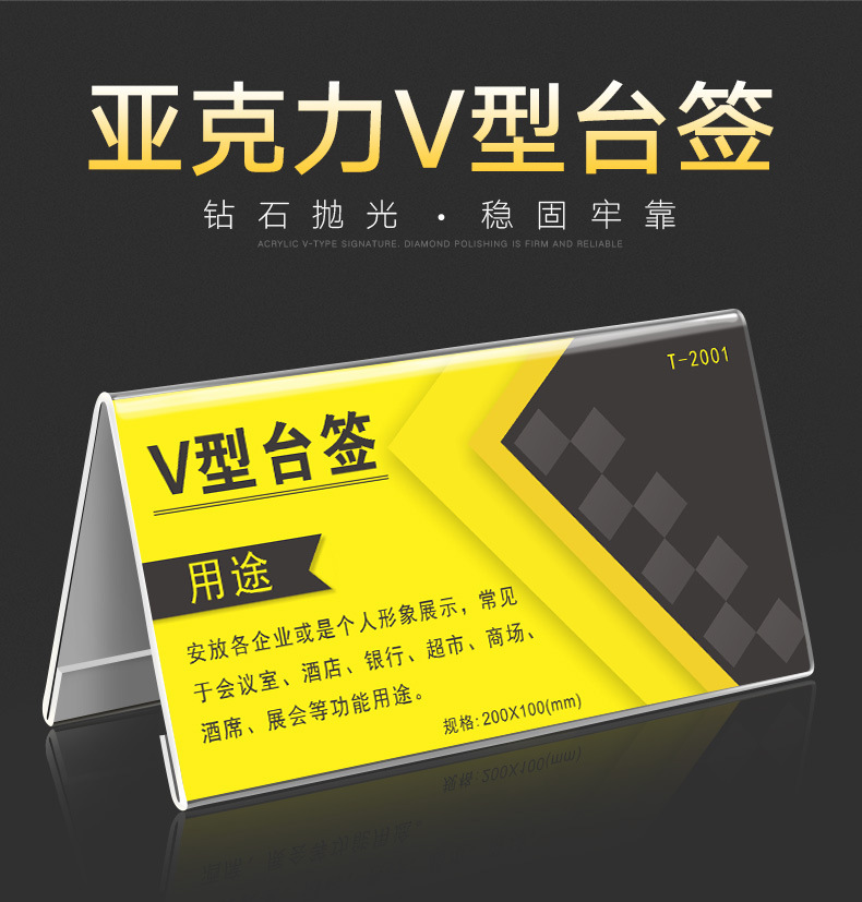 厂家批发