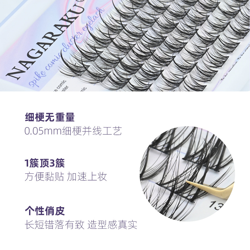 NAGARAKU girasol perezoso trilogía pestañas postizas auto-injerto tallo fino solo racimo cola de pez de dibujos animados pelo de hadas