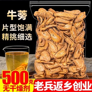 ţ�����500g��Ʒ���r�S��ţ�Ը�ţ���Ƭ���b����Ұ����ș��