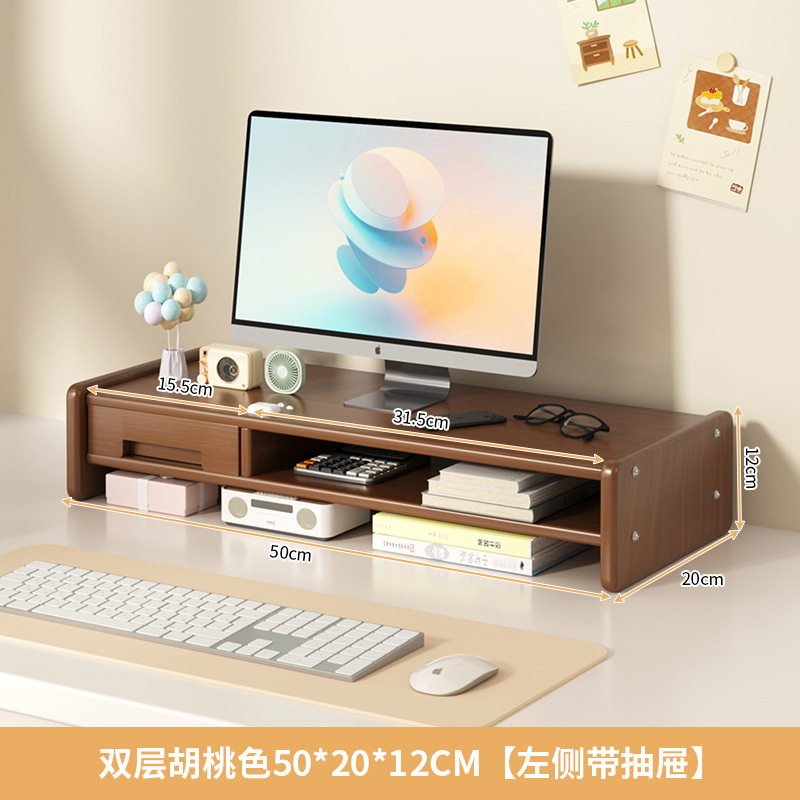 더블 레이어 [호두색상] 50*20*12CM [왼쪽 서랍 있음]