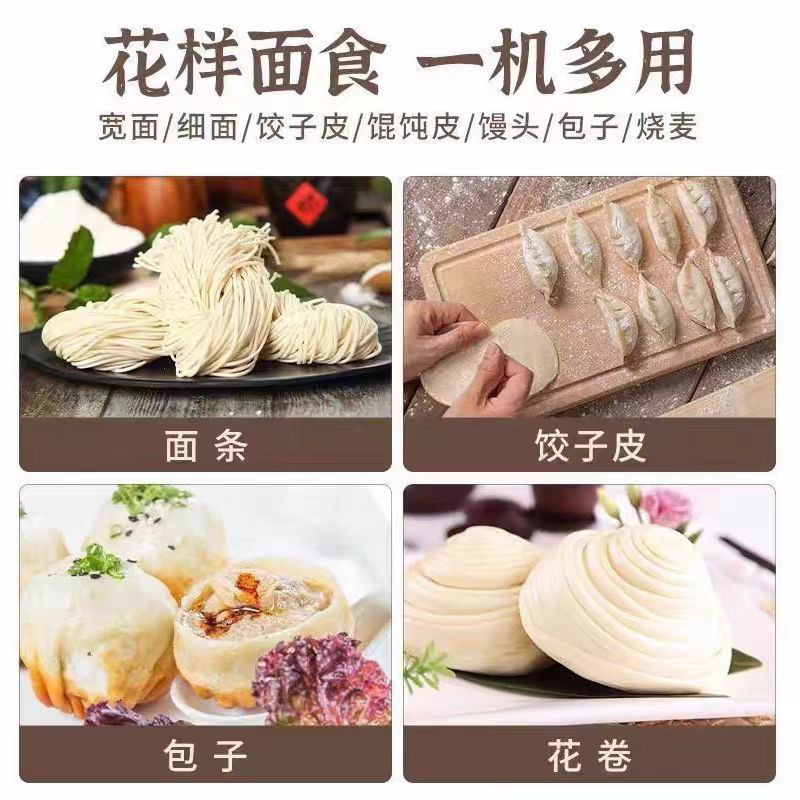 Jun nuera nueva prensa de fideos eléctrica 2024 máquina de fideos doméstica comercial de escritorio pequeña máquina de fideos de acero inoxidable