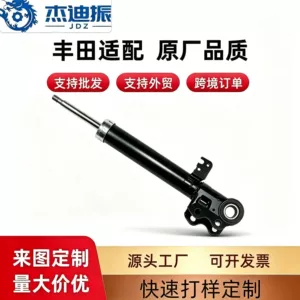 Toyota Imported Corolla Saloon Rear Shock Absorber 4853002390 Air Suspension Shock Absorber