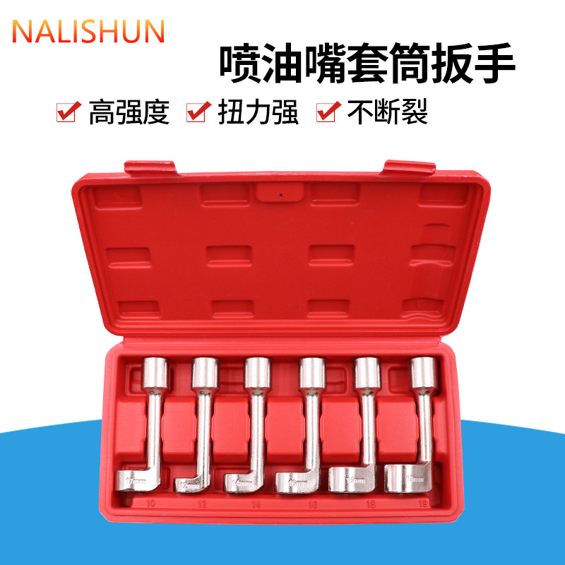 Llave hexagonal llave de manguito llave de tubo de manguito en forma de L llave de tubo de manguito llave de perforación llave de 7 palabras