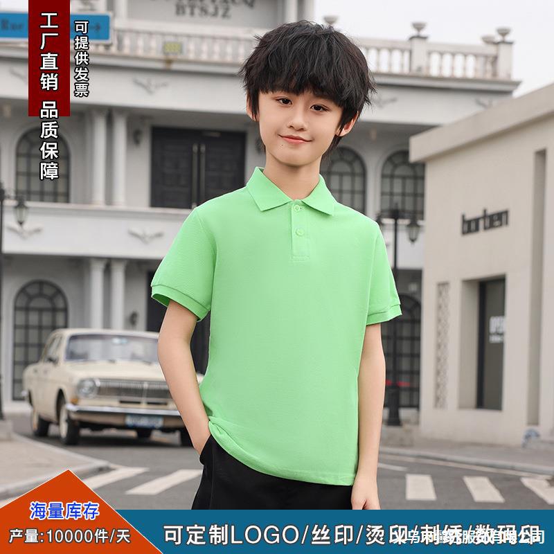 Children's pure cotton short-sleeved T-shirts, polo shirts, school activity parent-child outfits, cultural shirts, student class uniforms, T-shirts with embroidered logos
