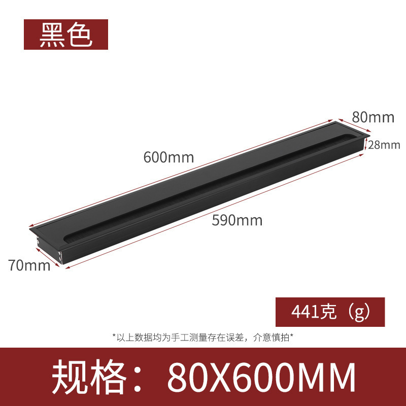 Caja de enhebrado de aleación de aluminio escritorio de la computadora caja de enhebrado rectangular caja de enhebrado de muebles de oficina ranura de cableado Accesorios