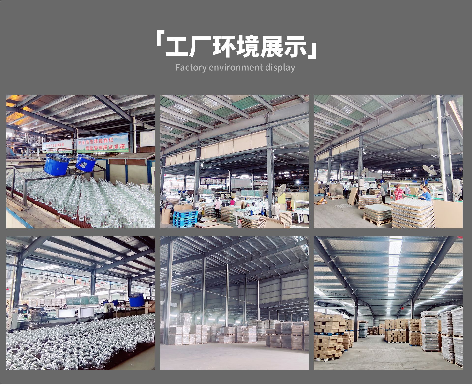 瀚金玻璃首页_05