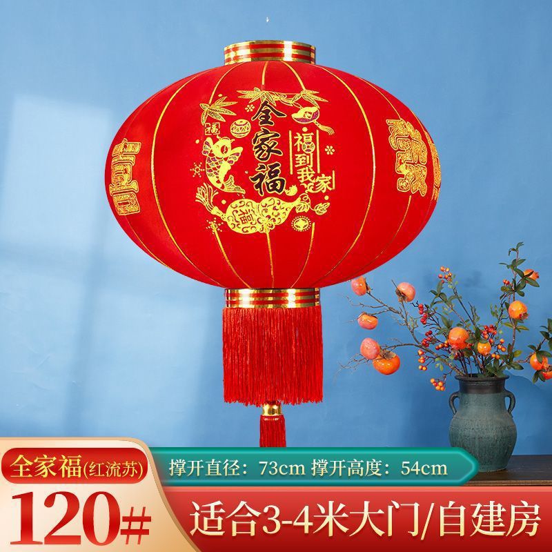 阳台红灯笼新年大红灯笼2022新款过年春节户外大号植绒灯笼吊灯