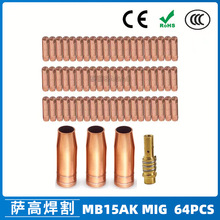 �羳15AK���o���������������o��15AK����챣�o�׌�늾� 64PCS