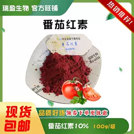 植物提取物;动物提取物