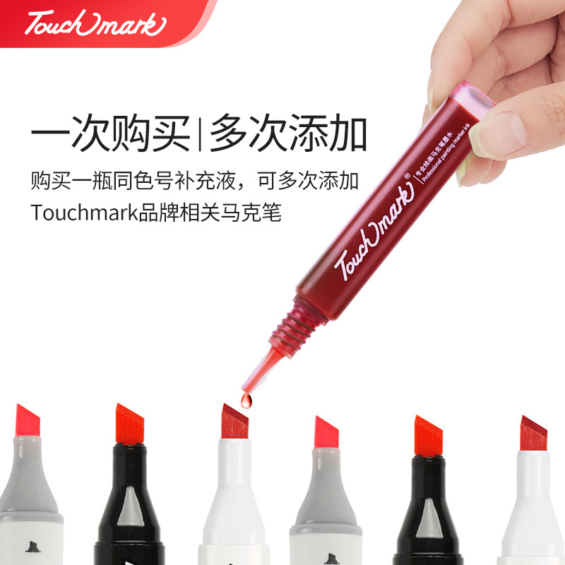 Touchmark Marker Refill Ink for Student Art Painting 15ml Dropper 2nd Grade