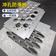 泡泡孔凸孔防滑板 鳄鱼嘴铝板冲孔锯齿防滑板 起鼓洞洞折弯脚踏网