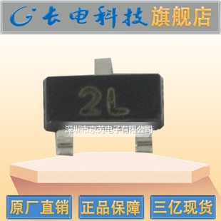 ȫ��ԭ�bMMBT5401 �zӡ2L SOT-23�NƬ���O�� ���ʾ��w�� �L늬F؛