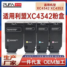 �m��24B7518����XC4352�ۺ�XC4342��ɫ��ӡ�Cī��24B7515ī�ۺ�