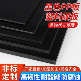 其他橡塑;铜及铜合金材;橡胶密封条