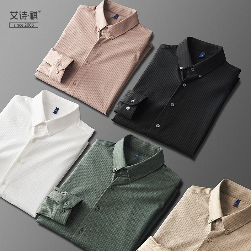 白色衬衫男长袖商务正装高级感男士修身高端搭配西装休闲衬衣定制